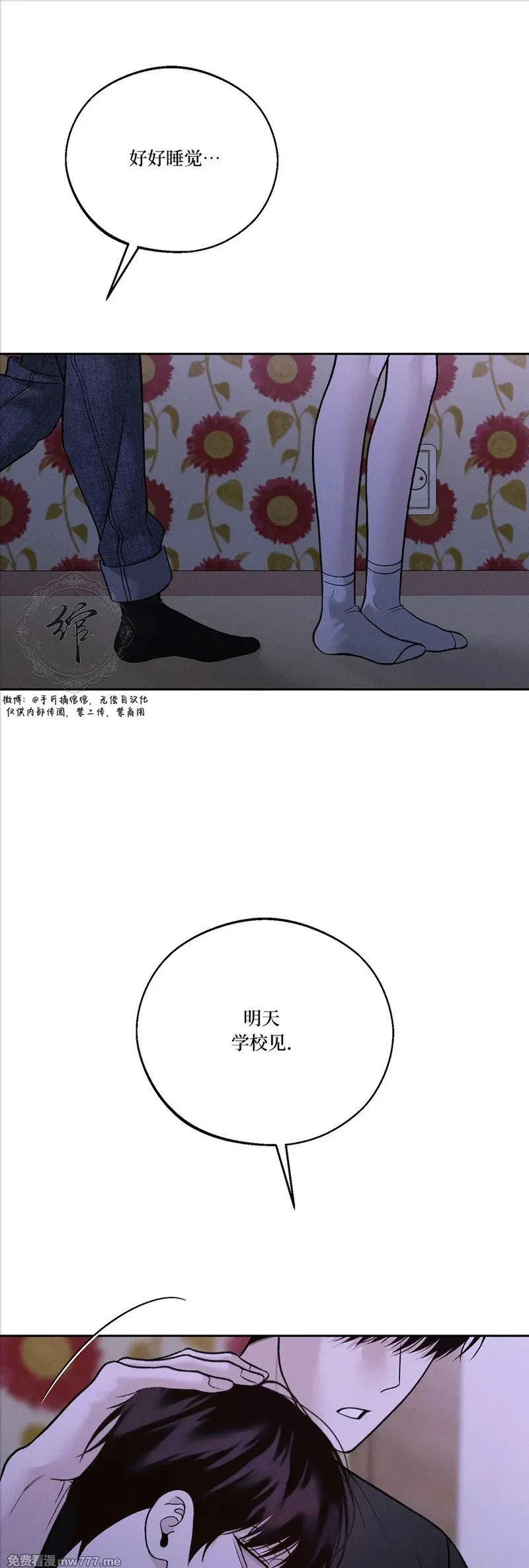 第51话 第39页