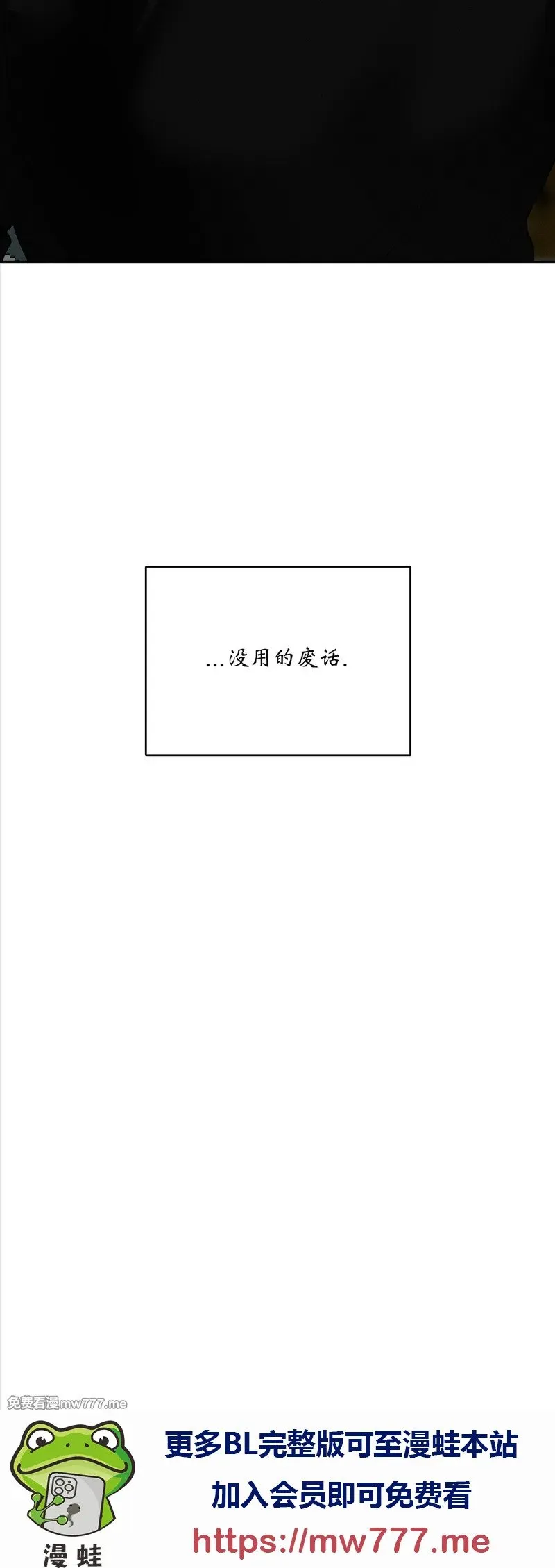 第51话 第44页