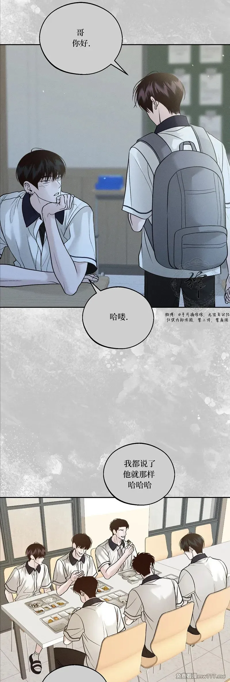 第52话 第4页