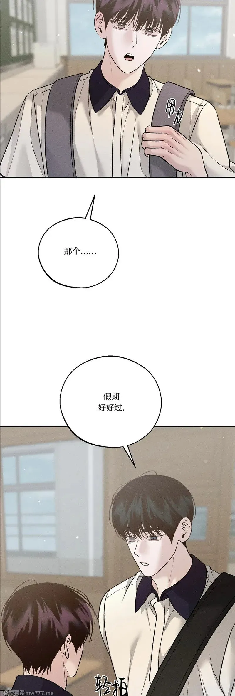 第52话 第13页