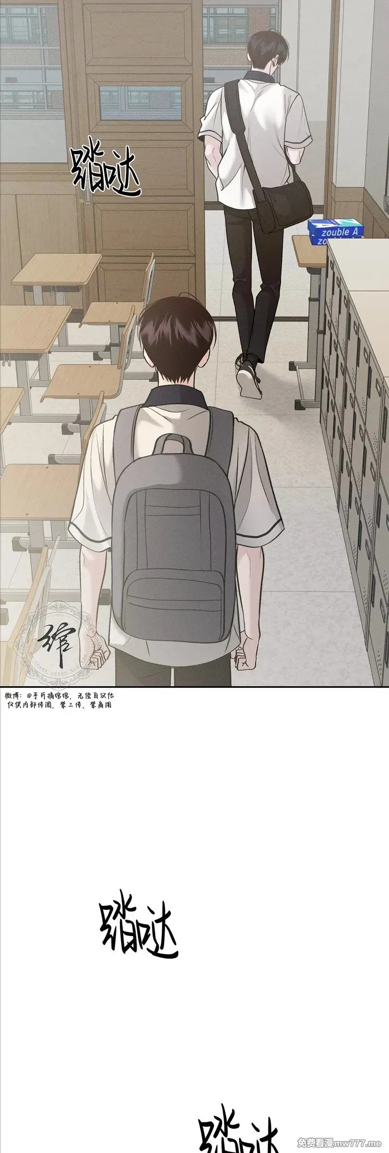 第52话 第15页
