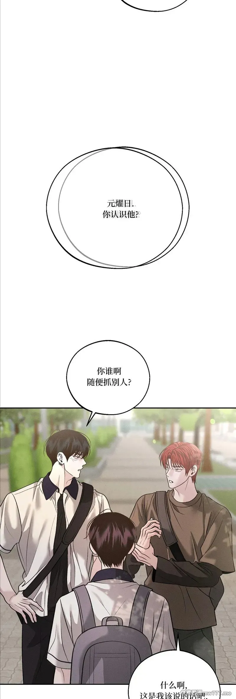 第52话 第26页