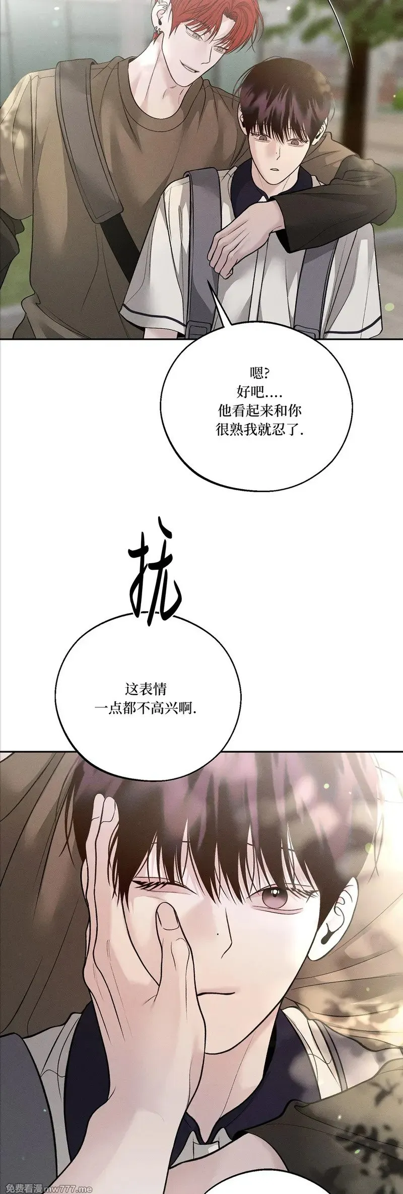 第52话 第28页
