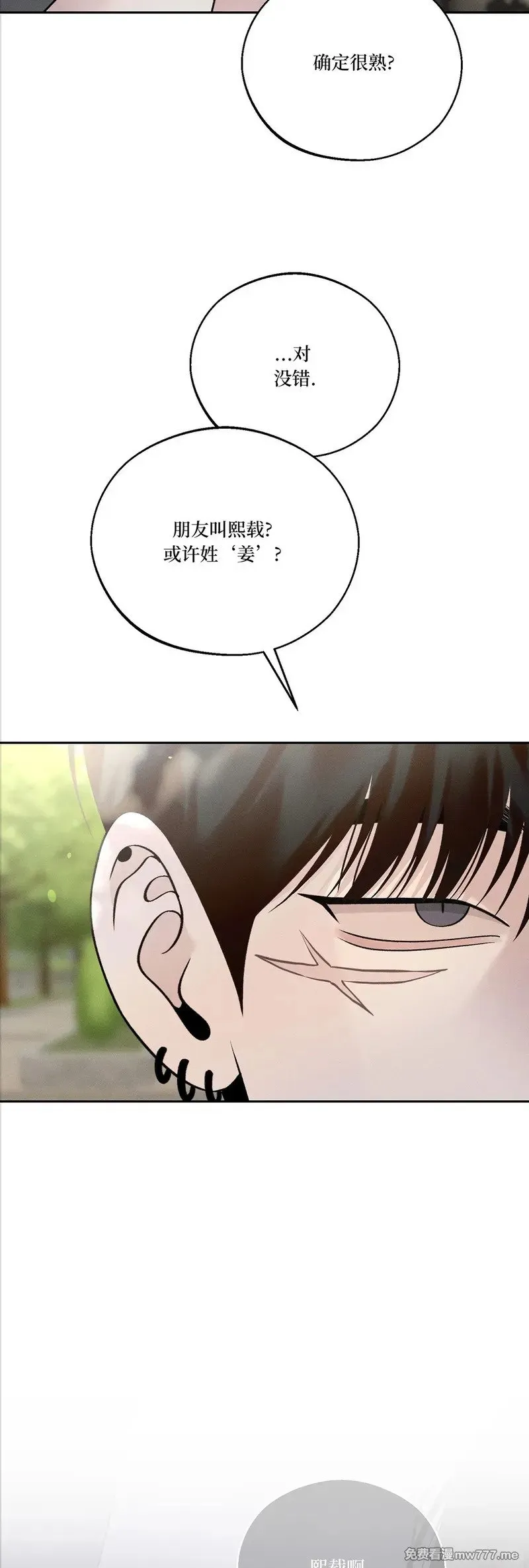 第52话 第29页