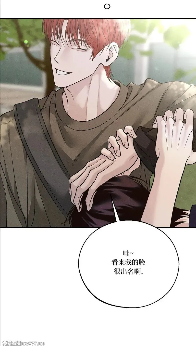 第52话 第32页