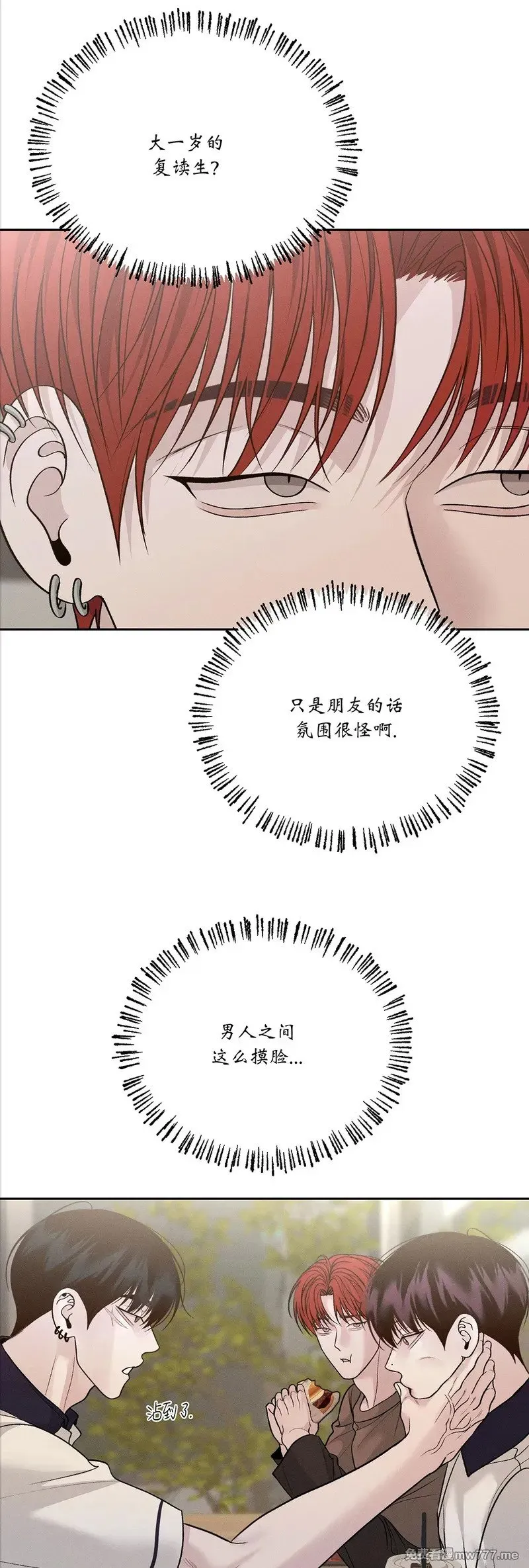 第52话 第35页
