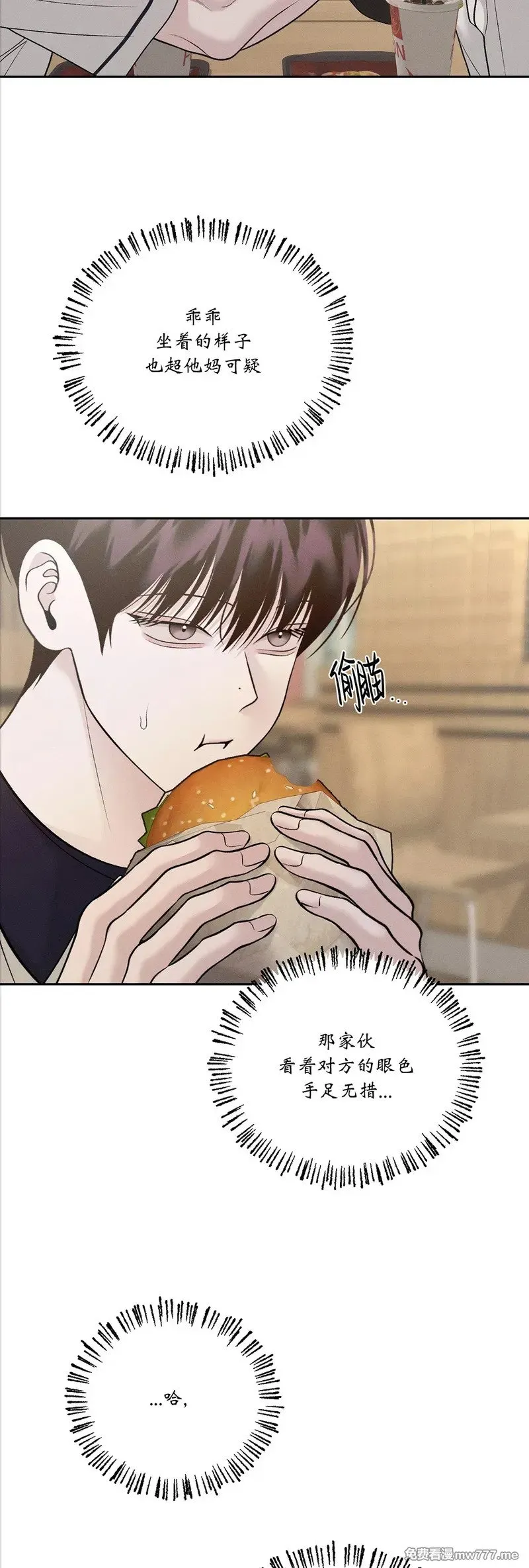 第52话 第36页