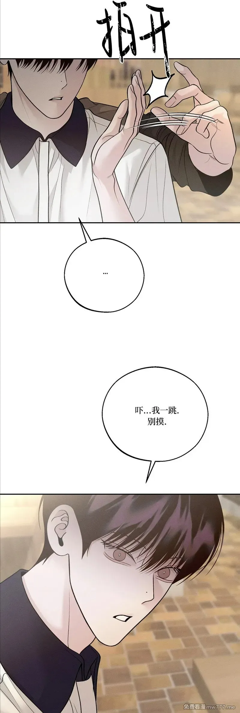 第52话 第39页