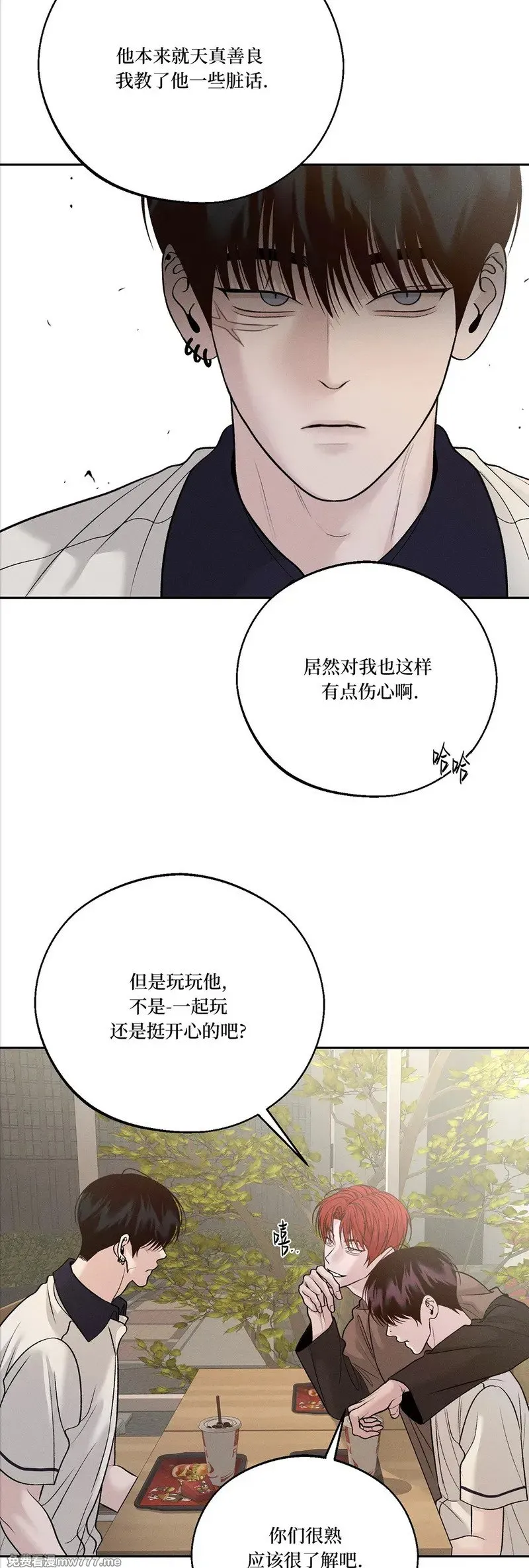 第52话 第42页