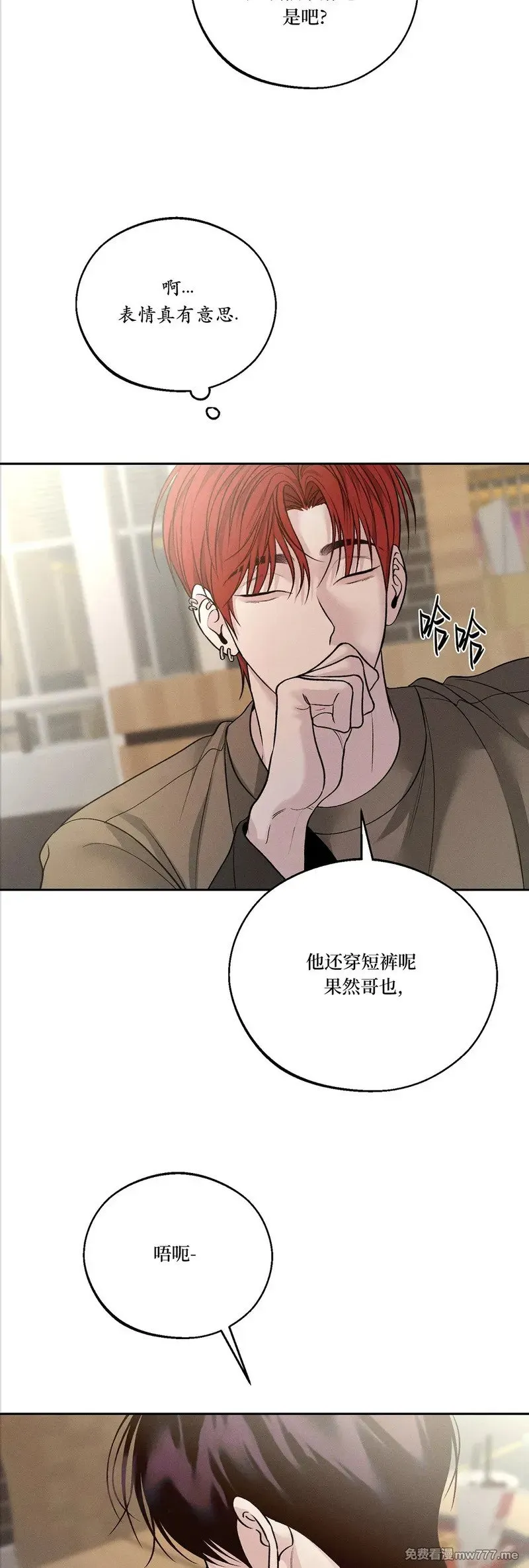 第52话 第43页