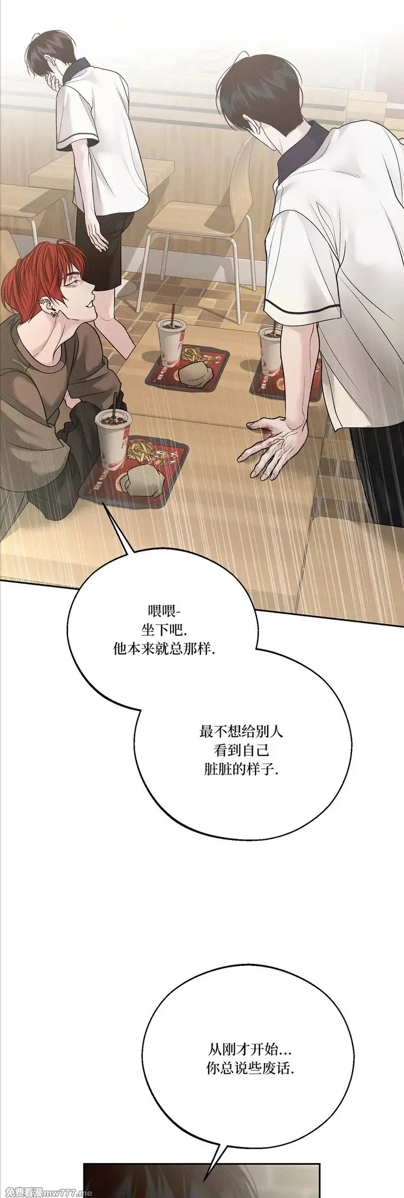 第52话 第46页