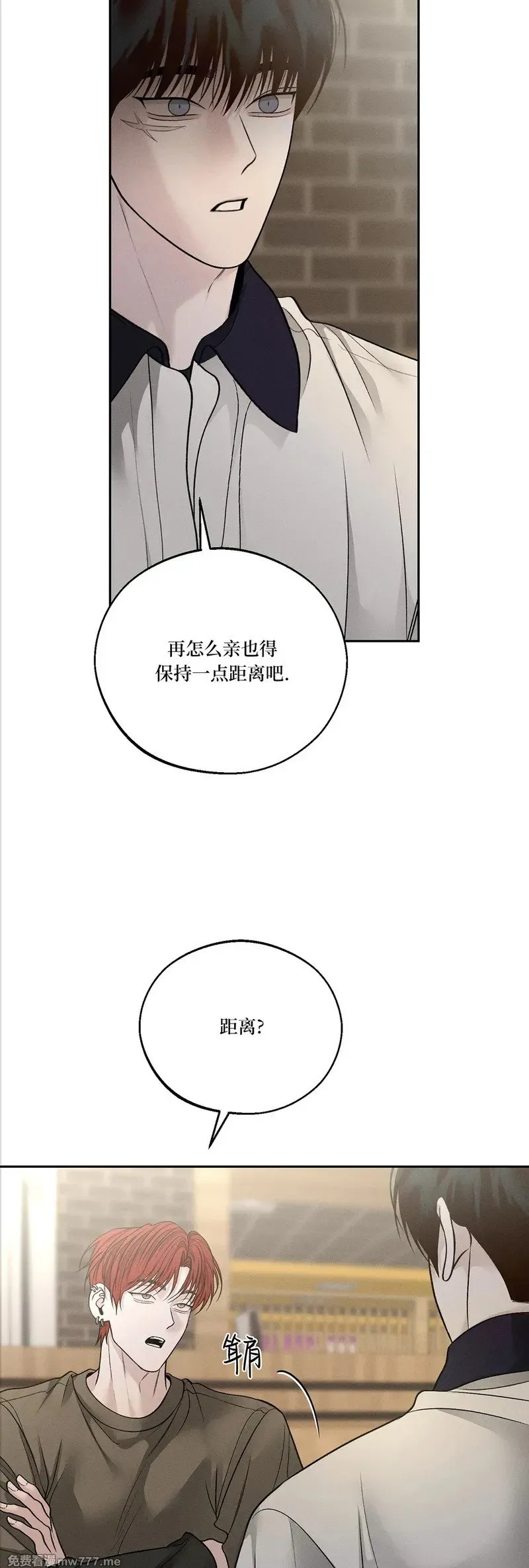 第52话 第47页