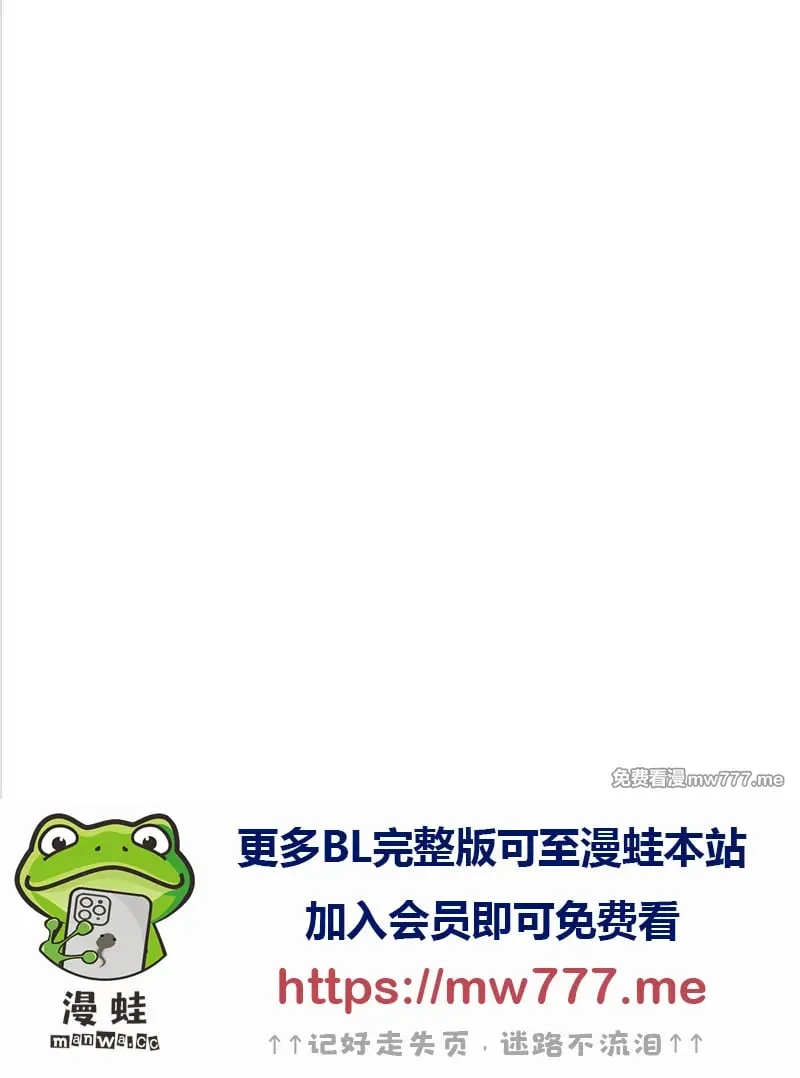 第52话 第50页