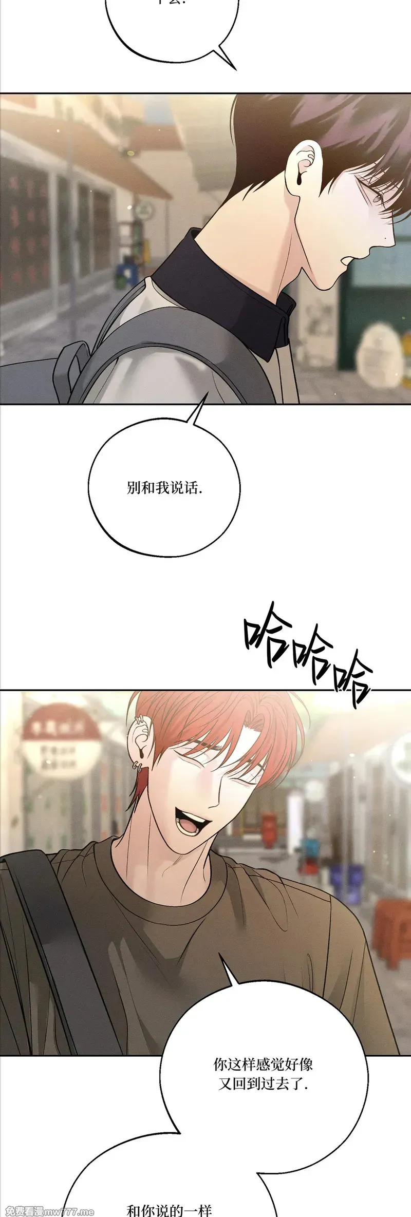 第53话 第12页