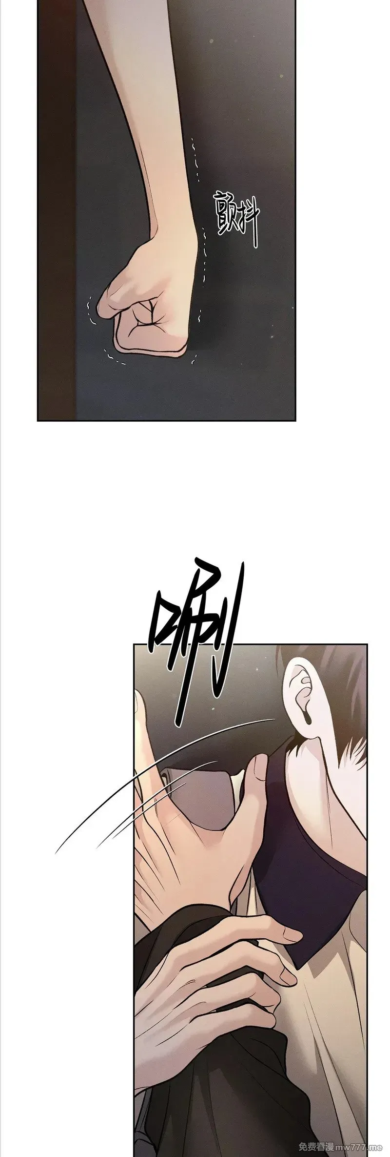第53话 第22页