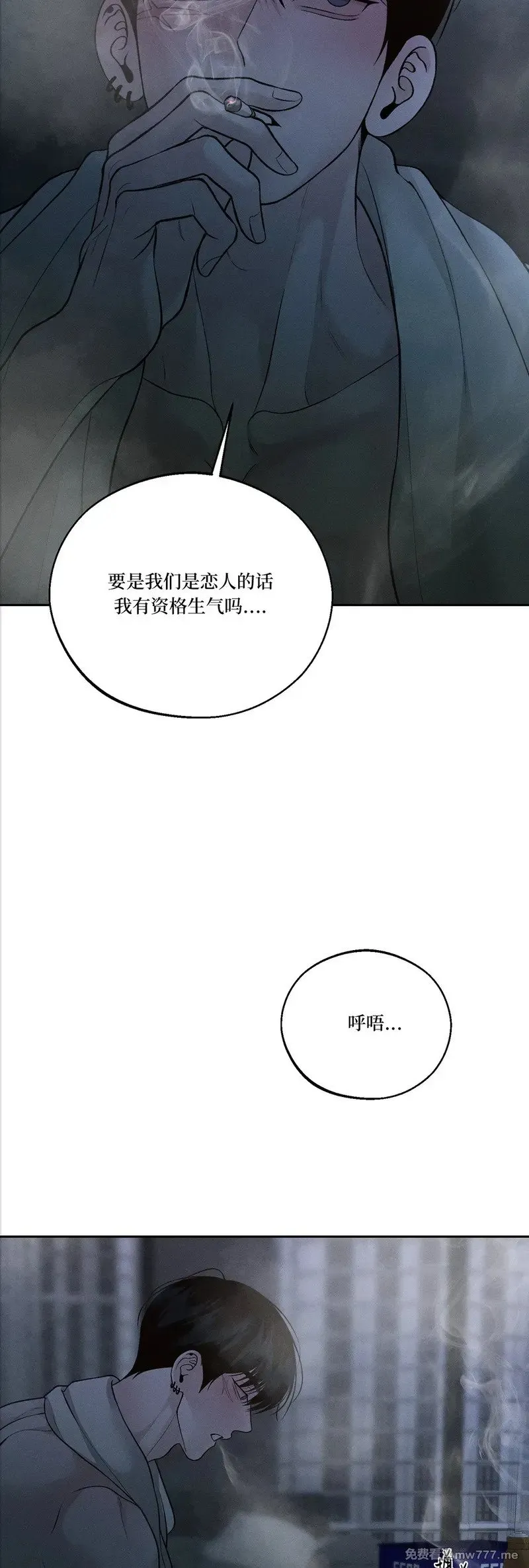 第53话 第34页