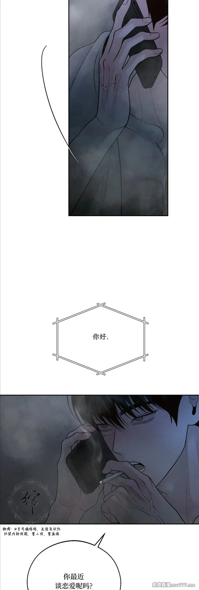 第53话 第37页