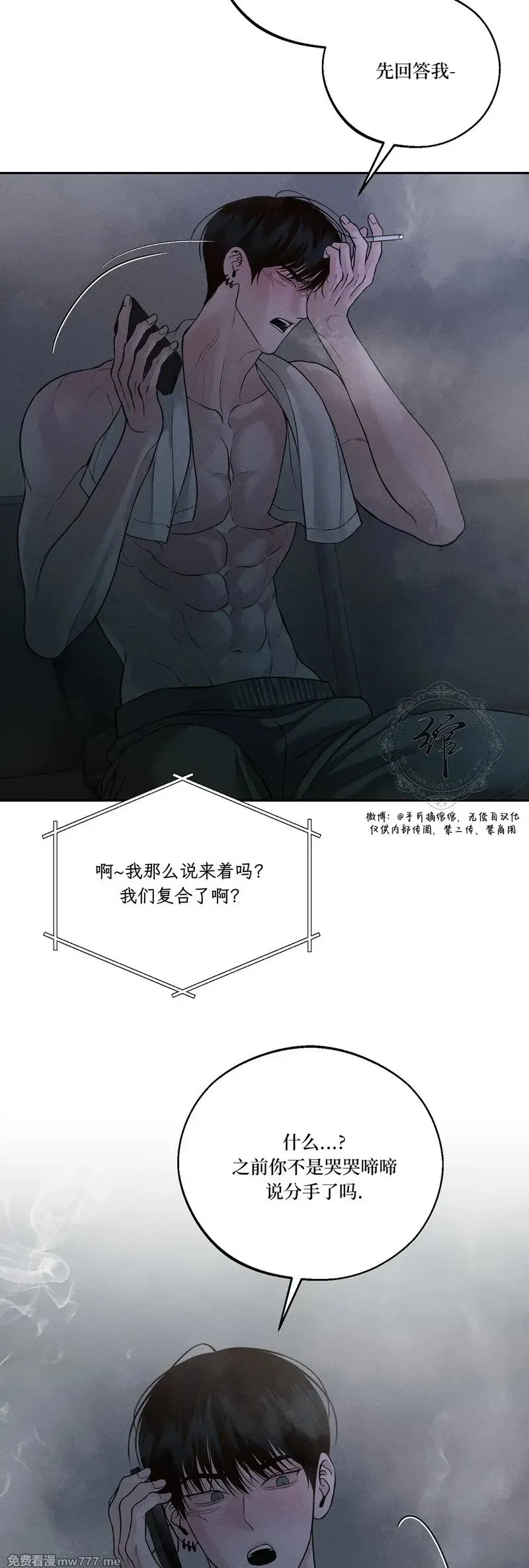第53话 第40页