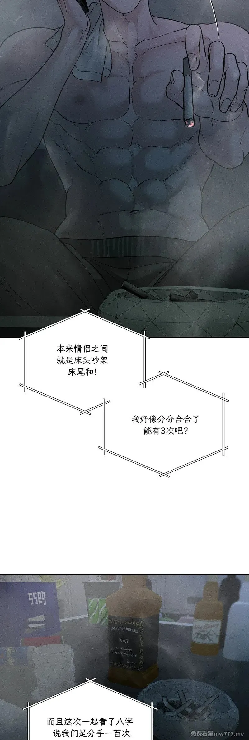 第53话 第41页