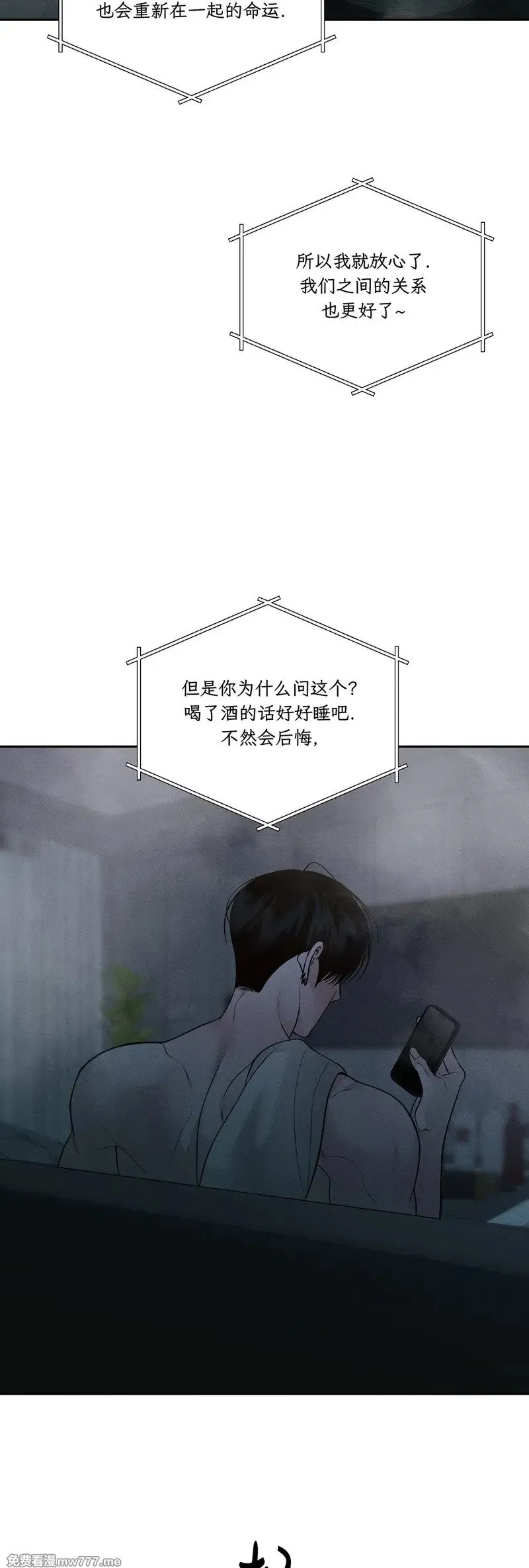 第53话 第42页