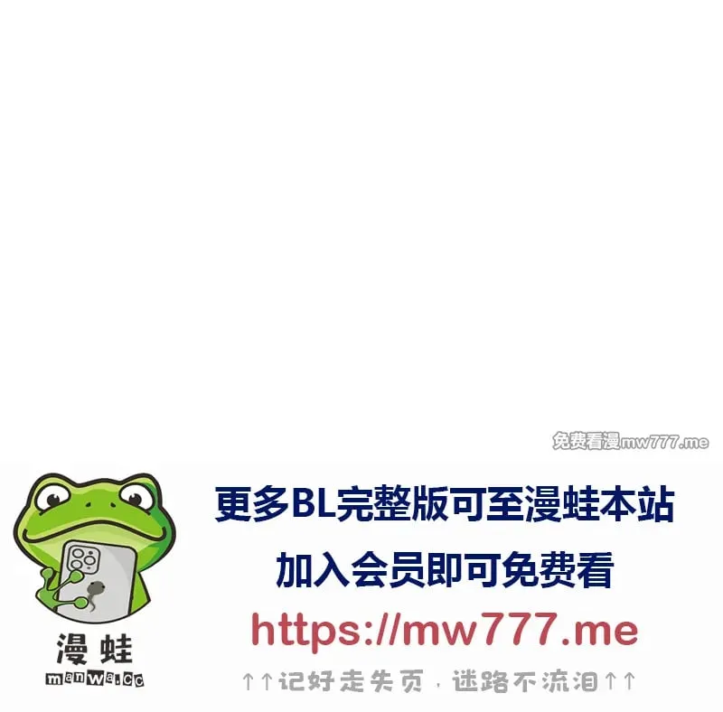 第53话 第50页