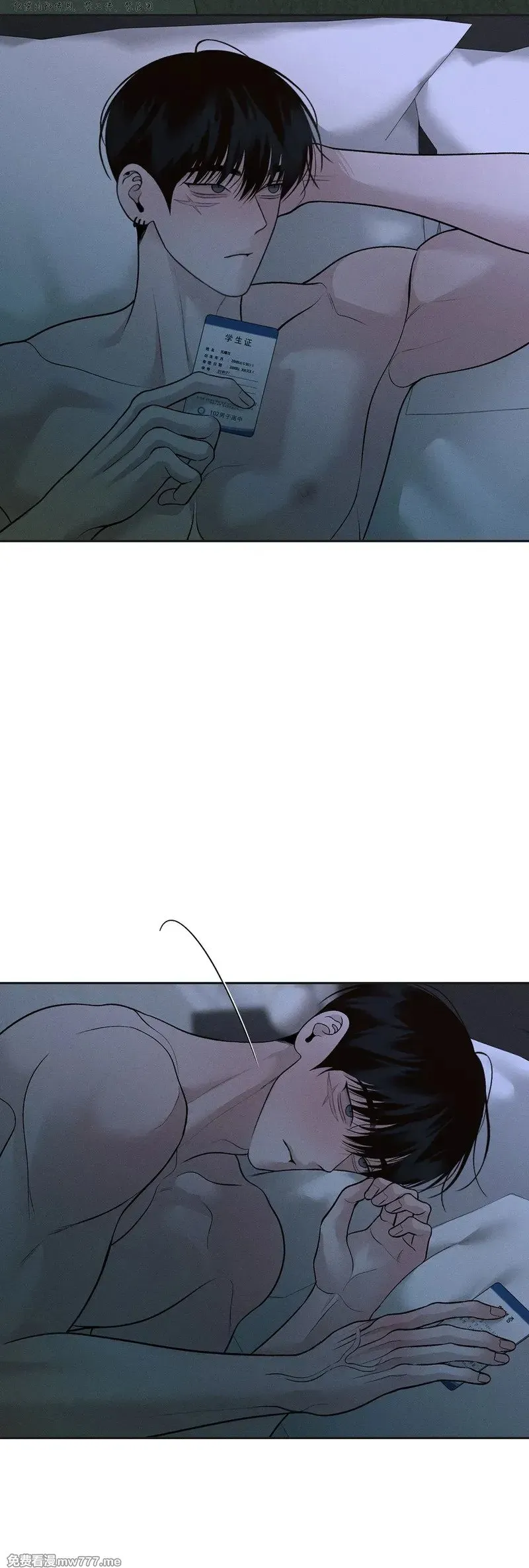 第54话 第2页
