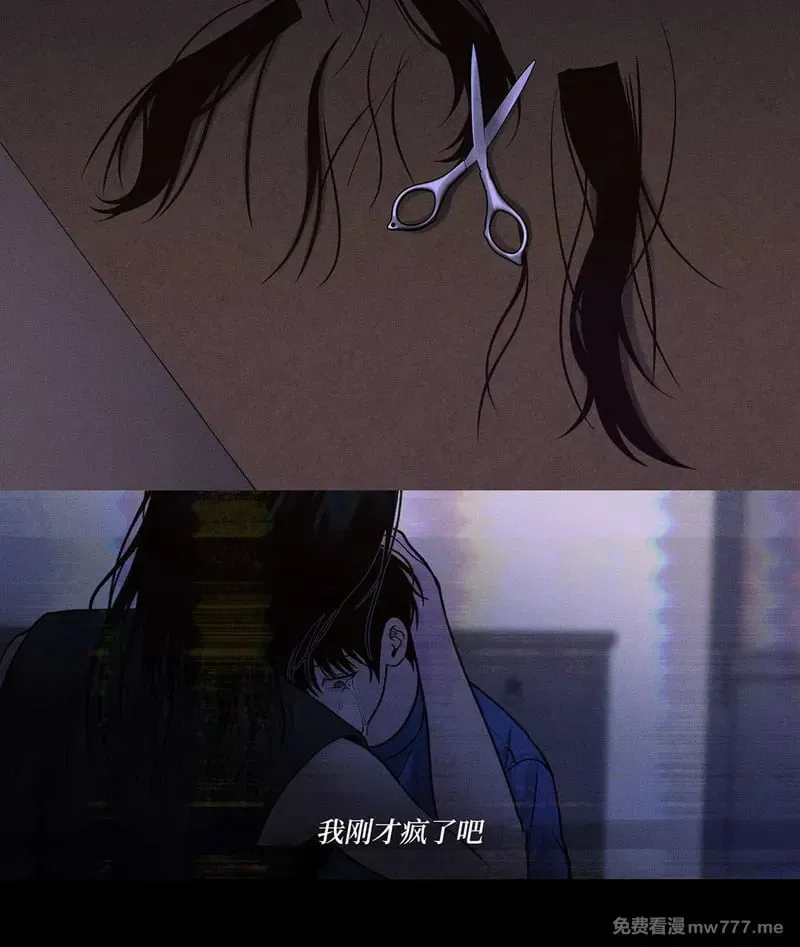 第54话 第11页