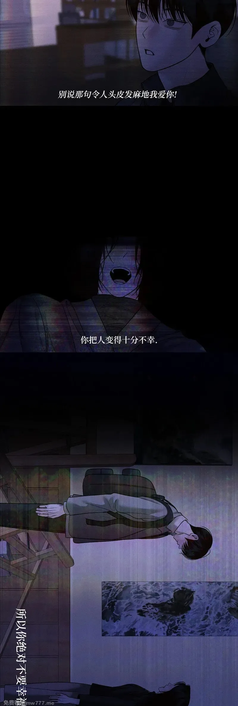 第54话 第13页