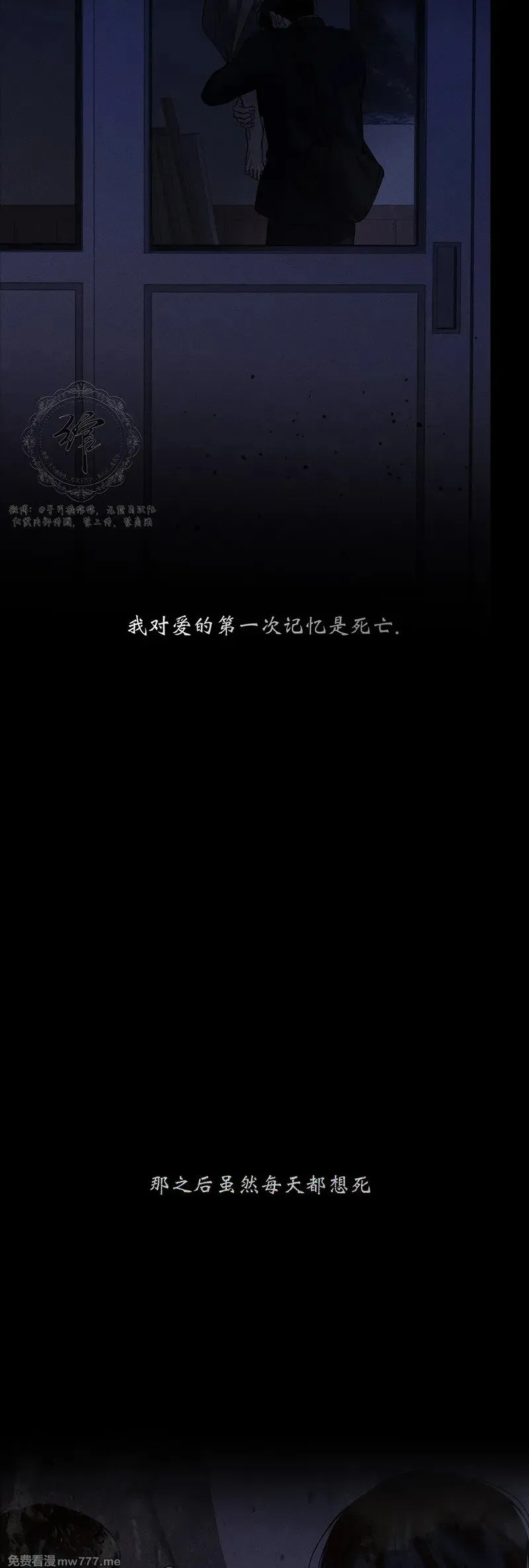 第54话 第15页