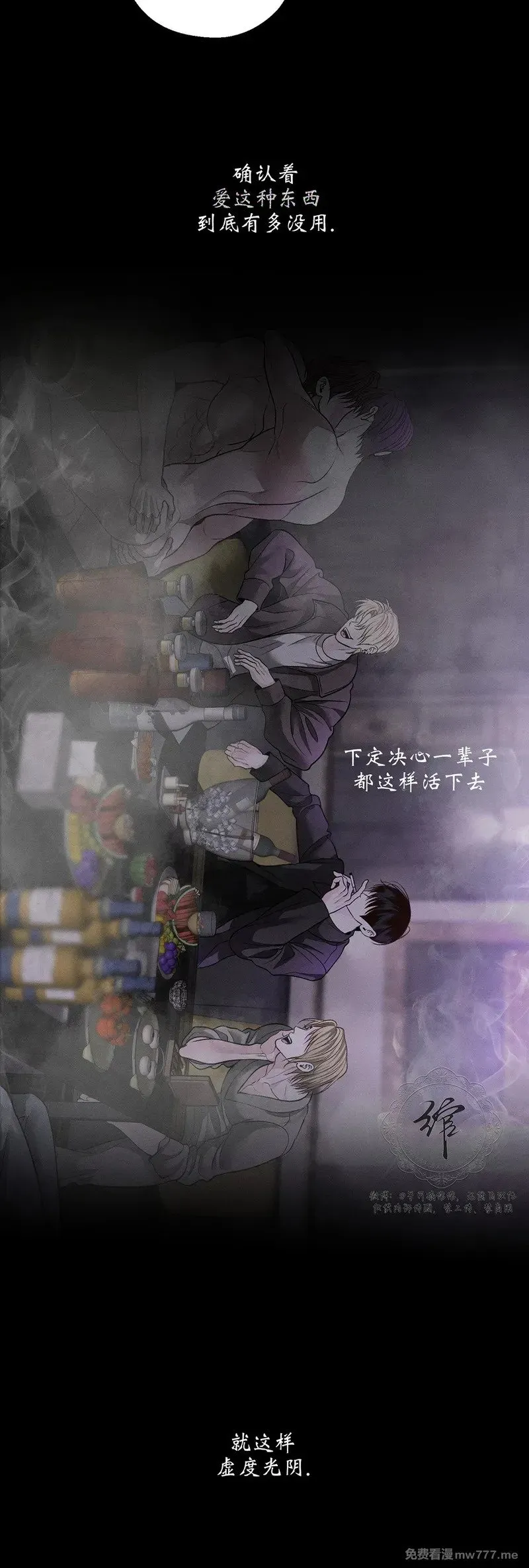 第54话 第18页