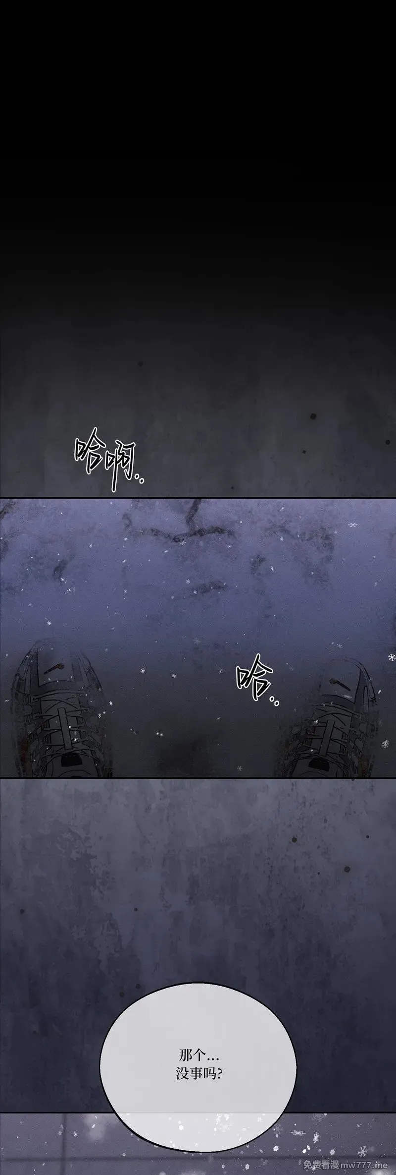 第54话 第25页