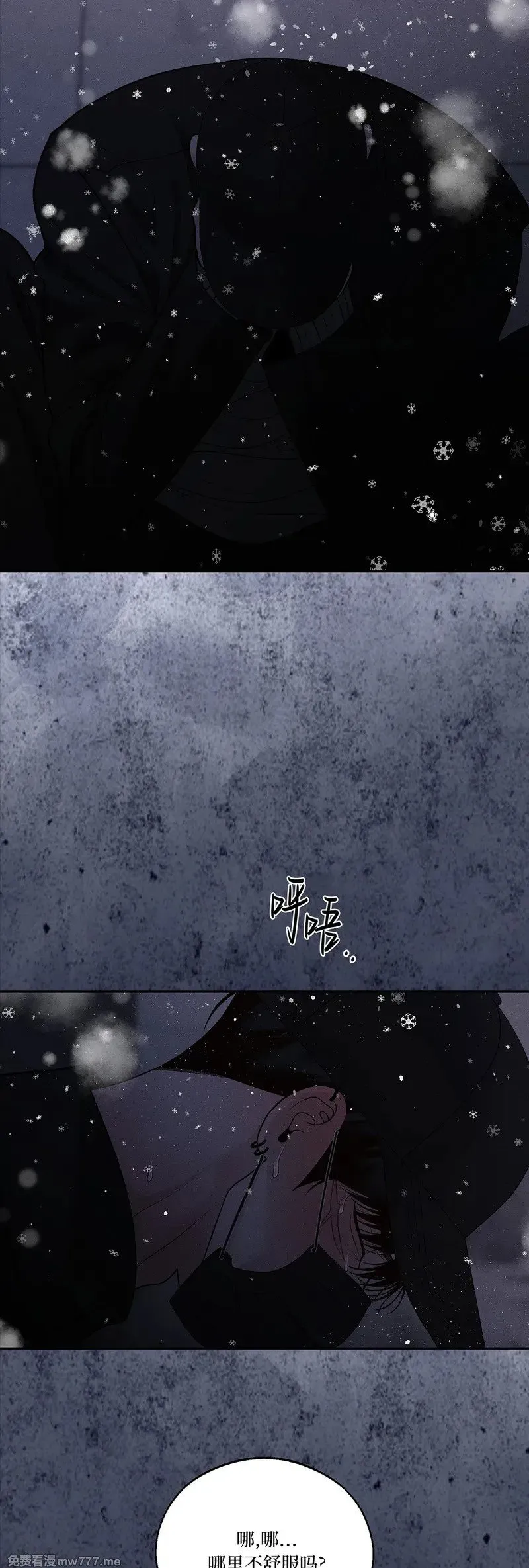 第54话 第26页