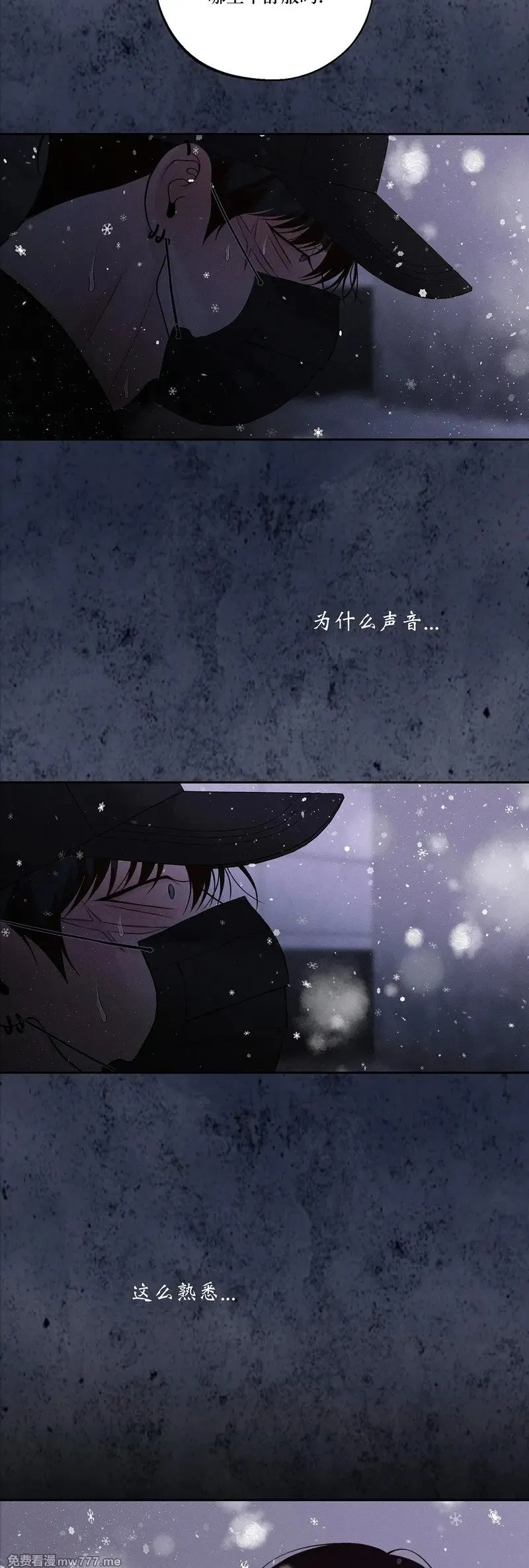 第54话 第27页