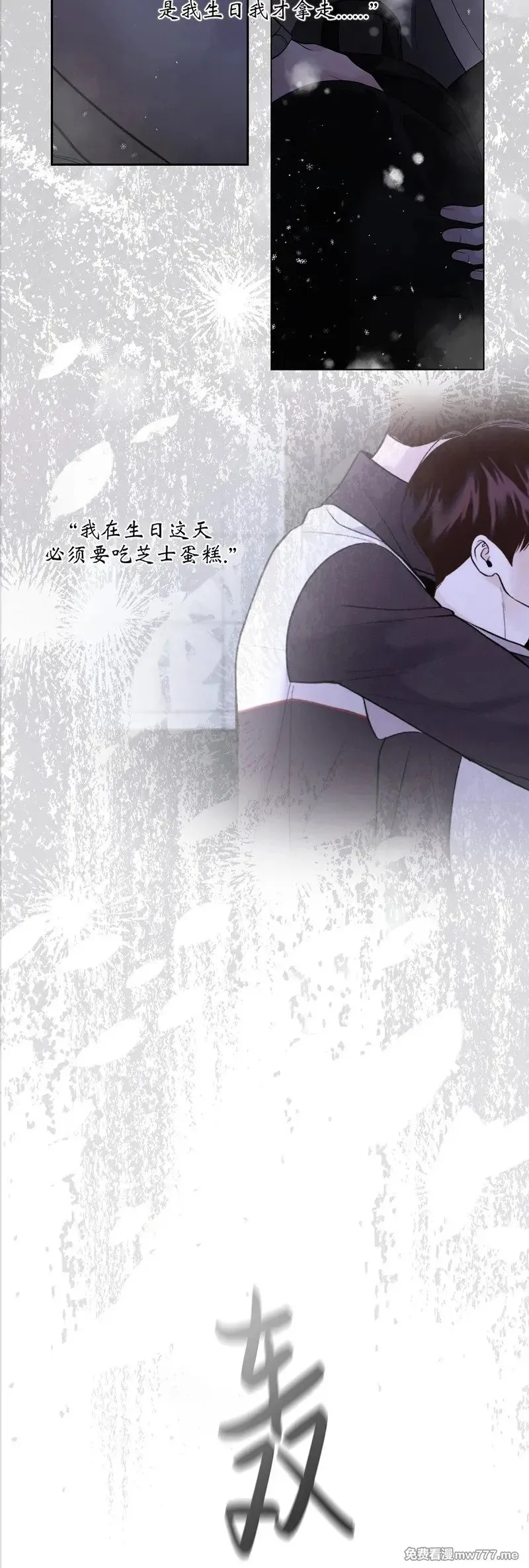 第54话 第34页