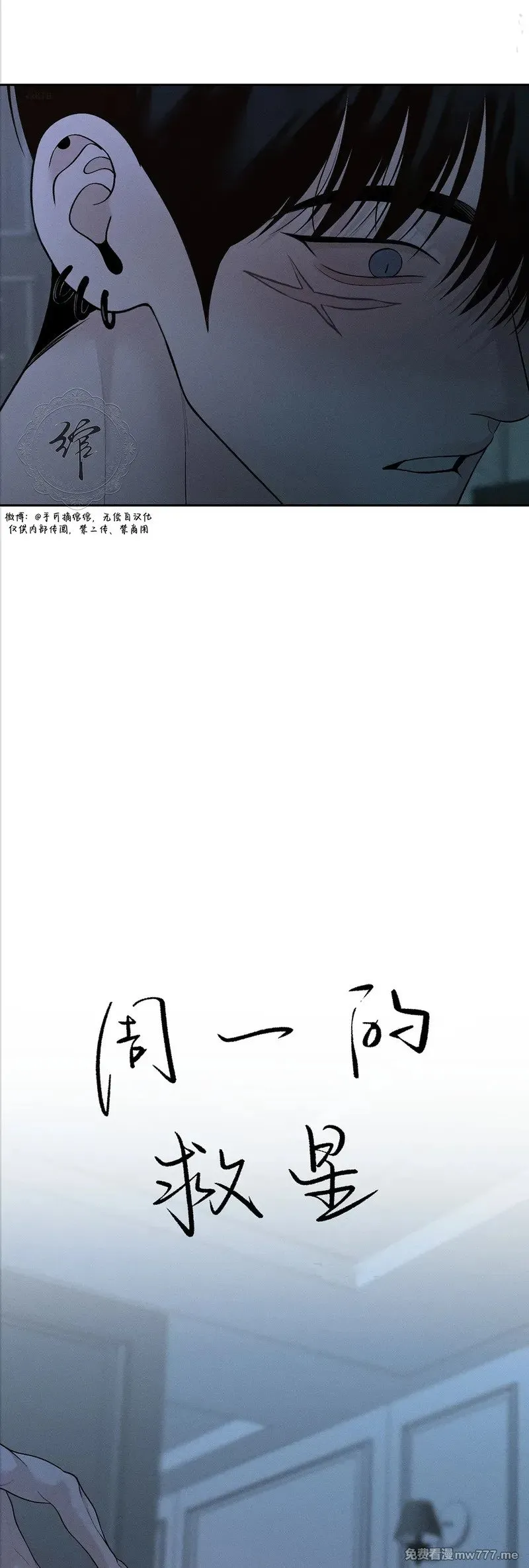 第54话 第35页