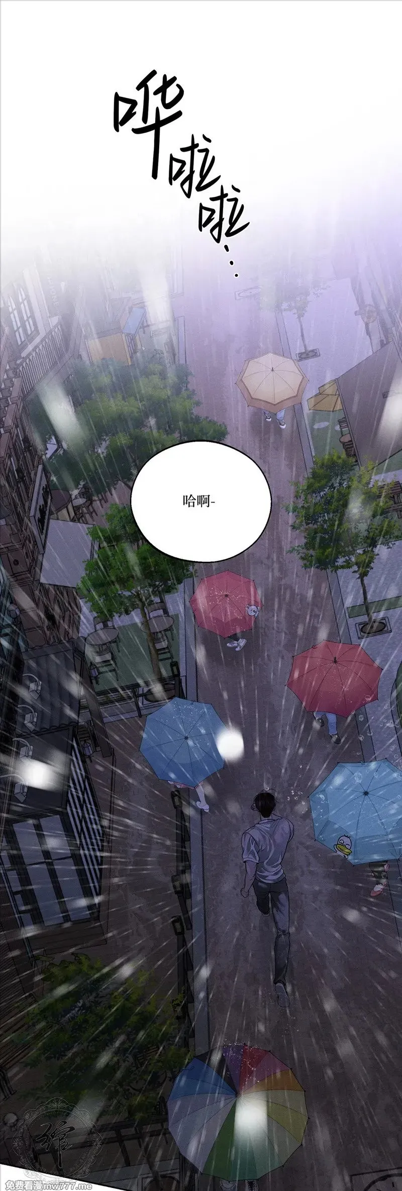 第54话 第38页