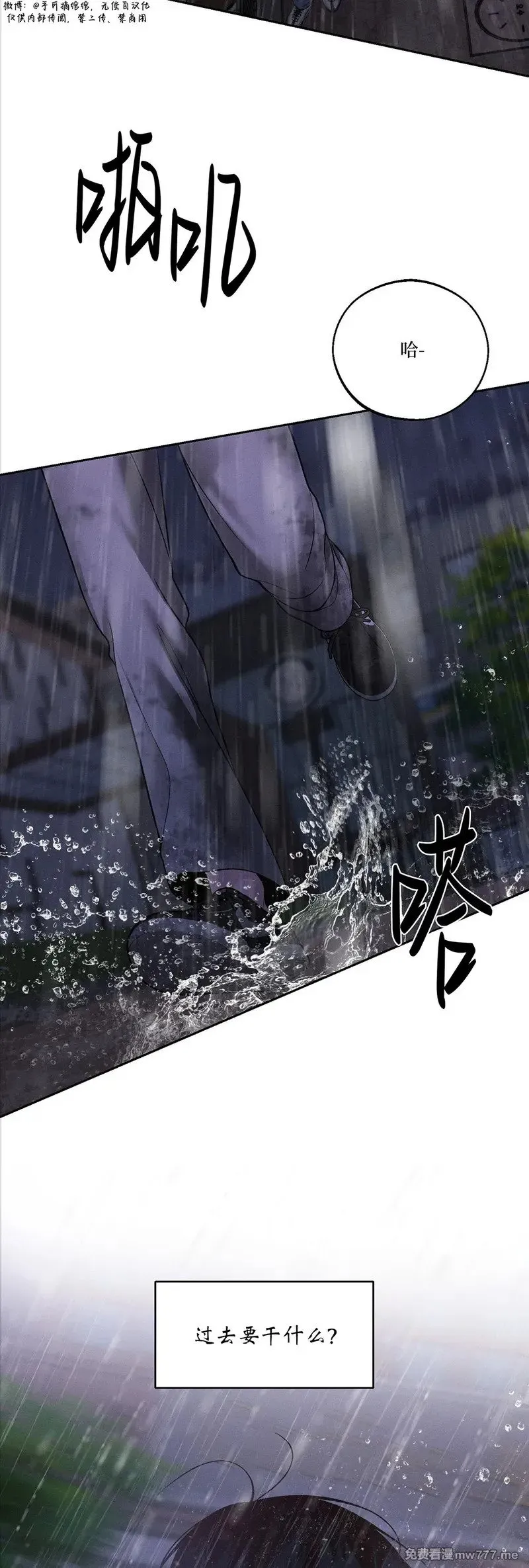 第54话 第39页
