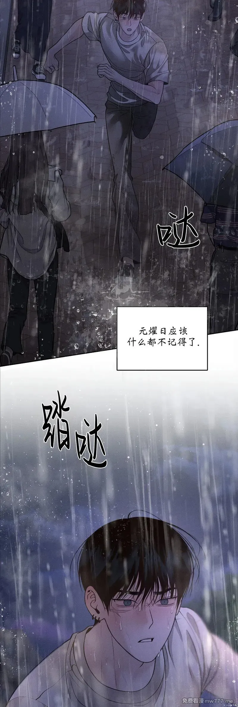 第54话 第41页