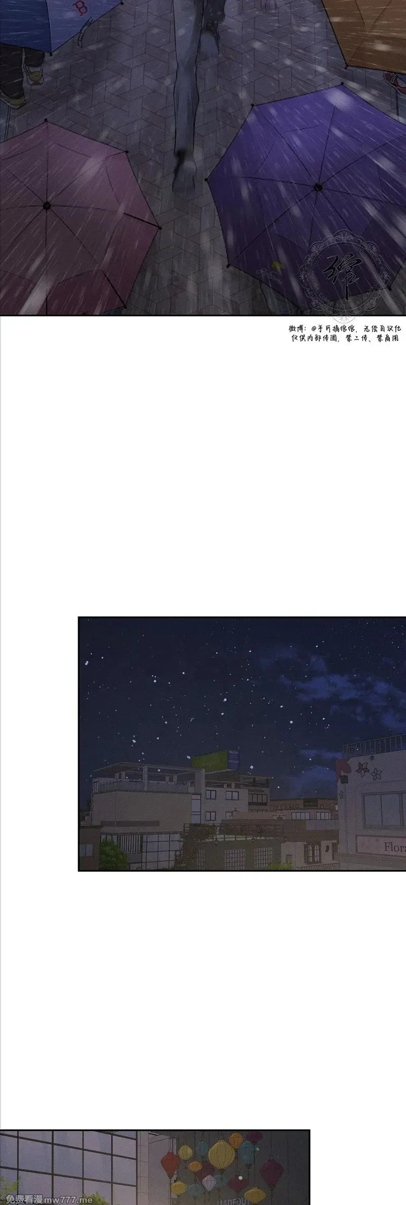 第54话 第44页
