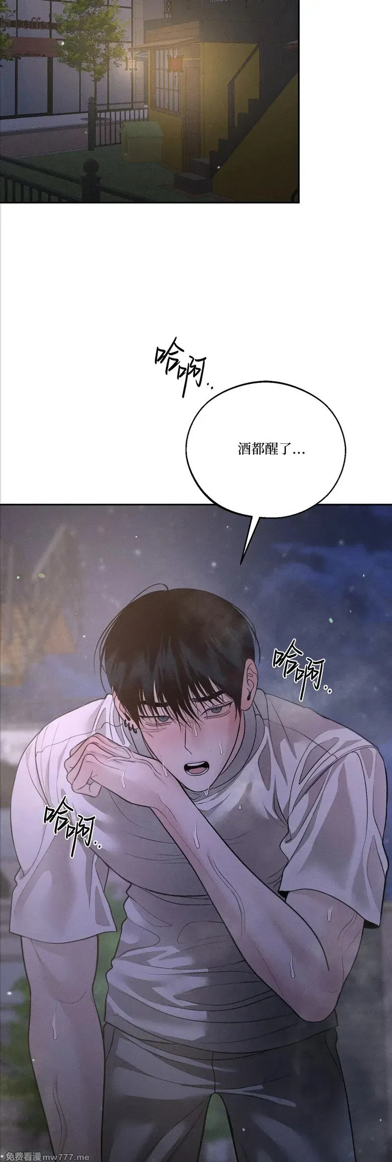 第54话 第45页