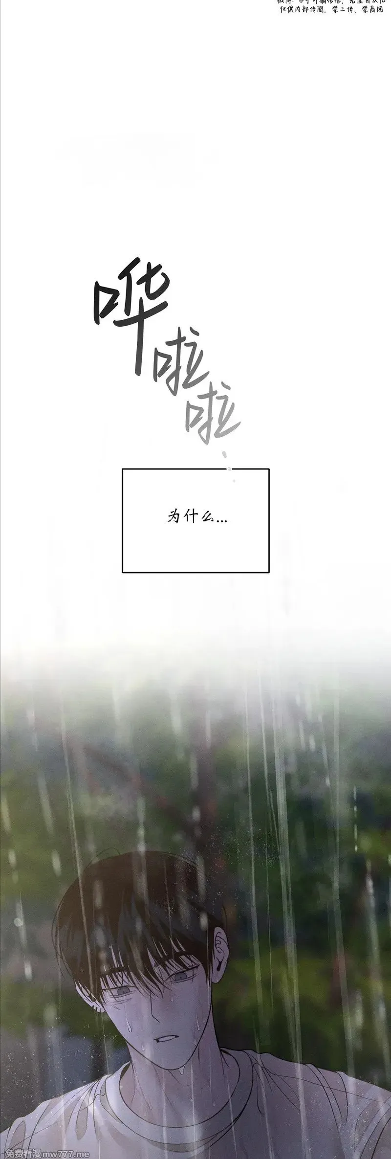 第54话 第59页