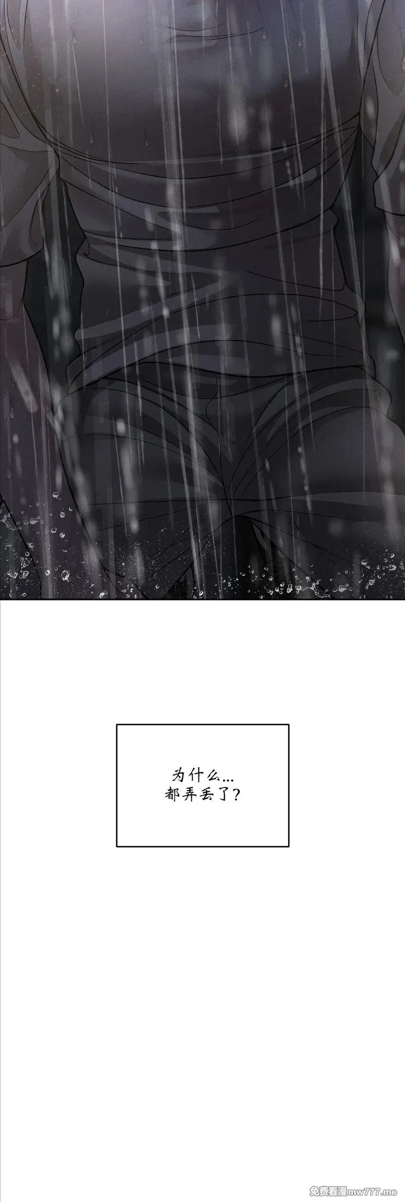 第54话 第60页