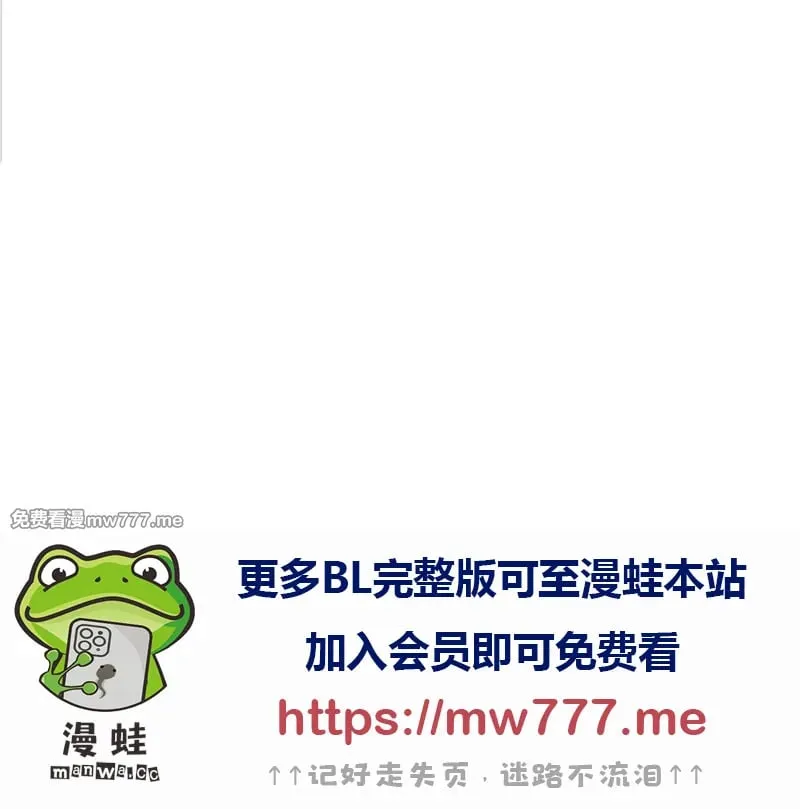 第54话 第61页