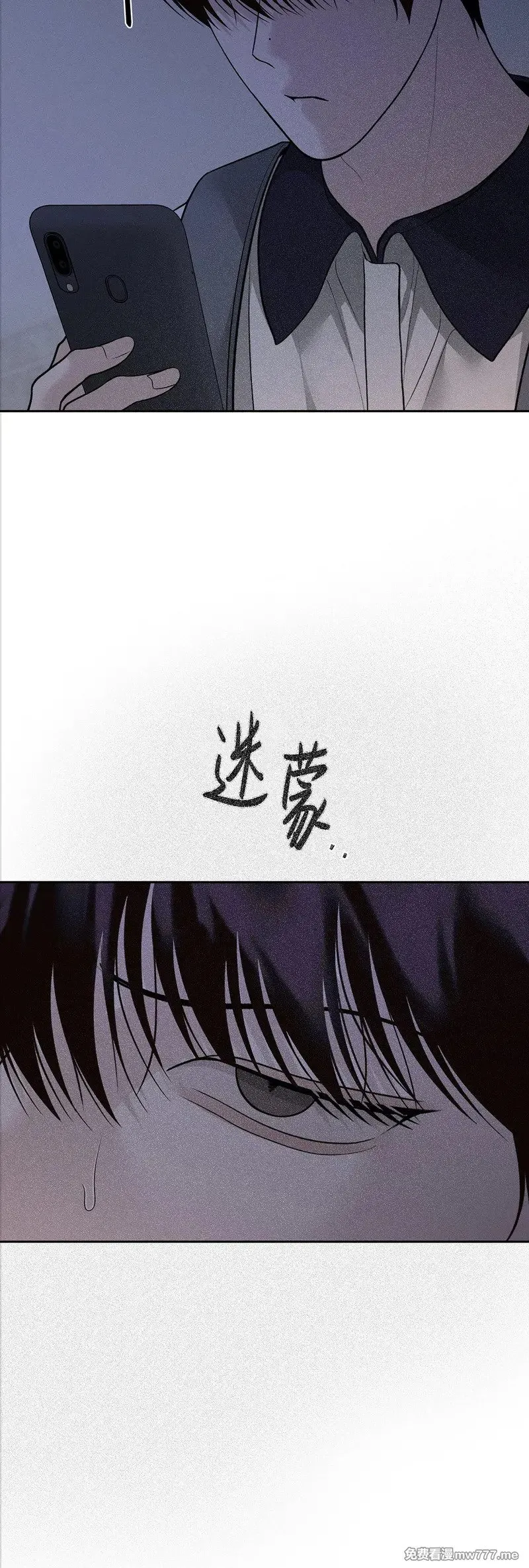 第55话 第7页