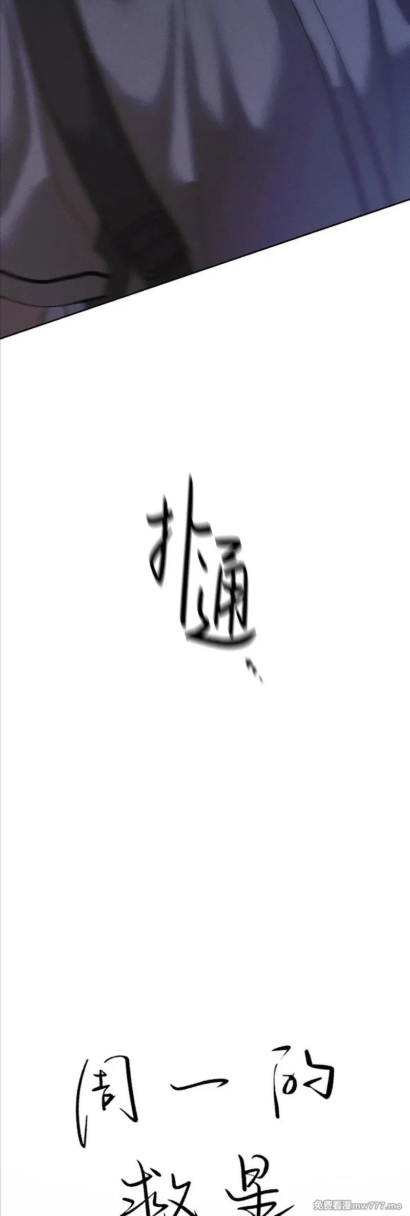 第55话 第10页