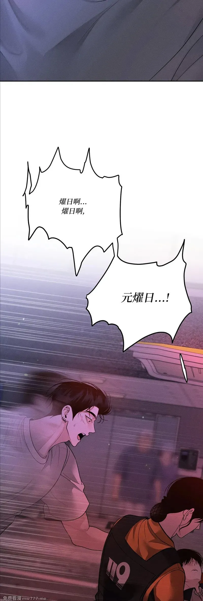 第55话 第20页