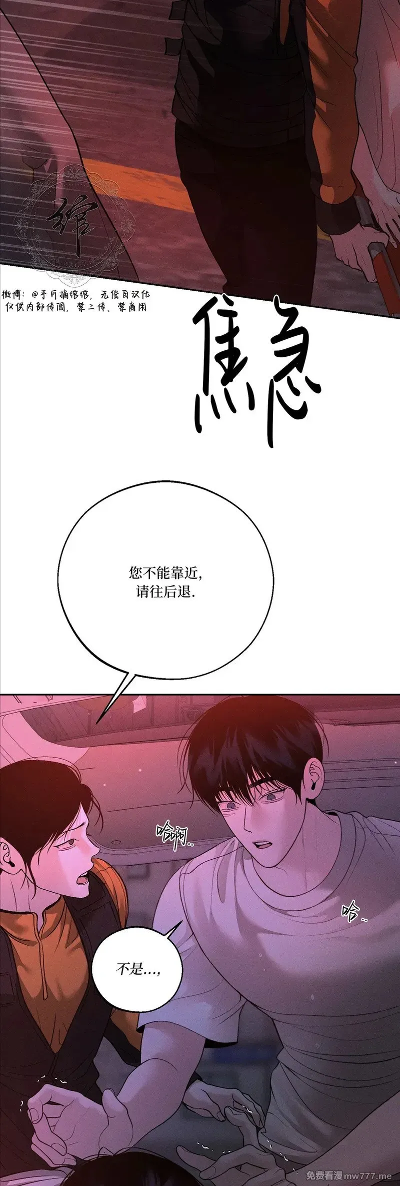 第55话 第21页