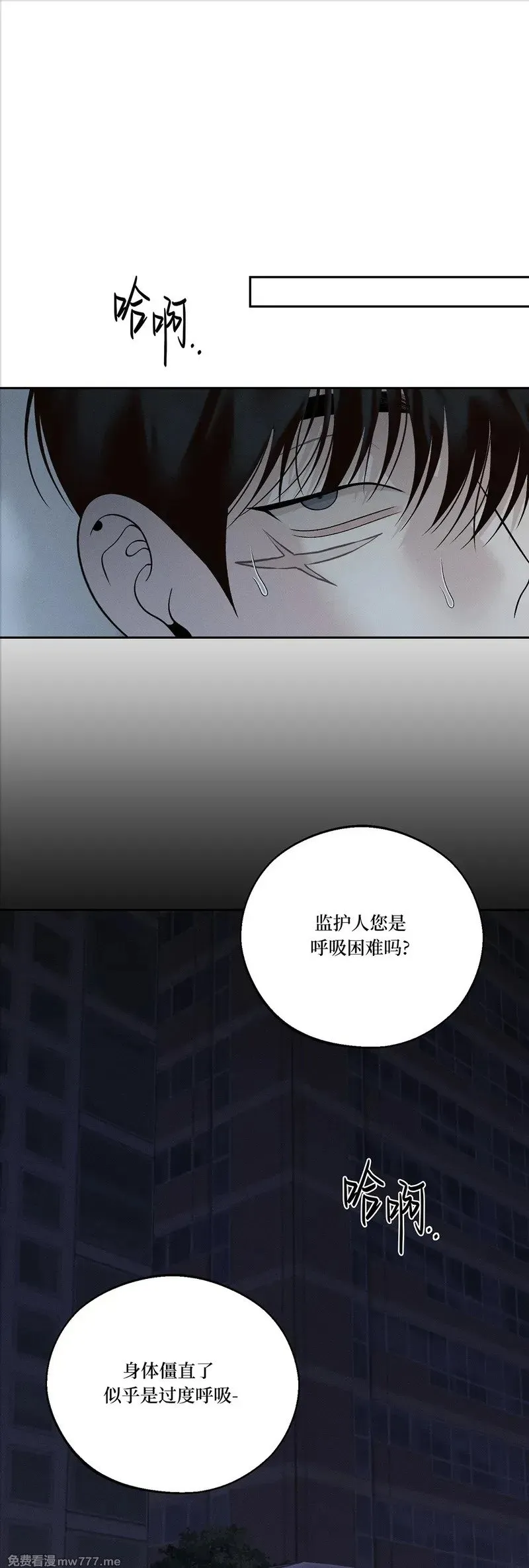 第55话 第24页