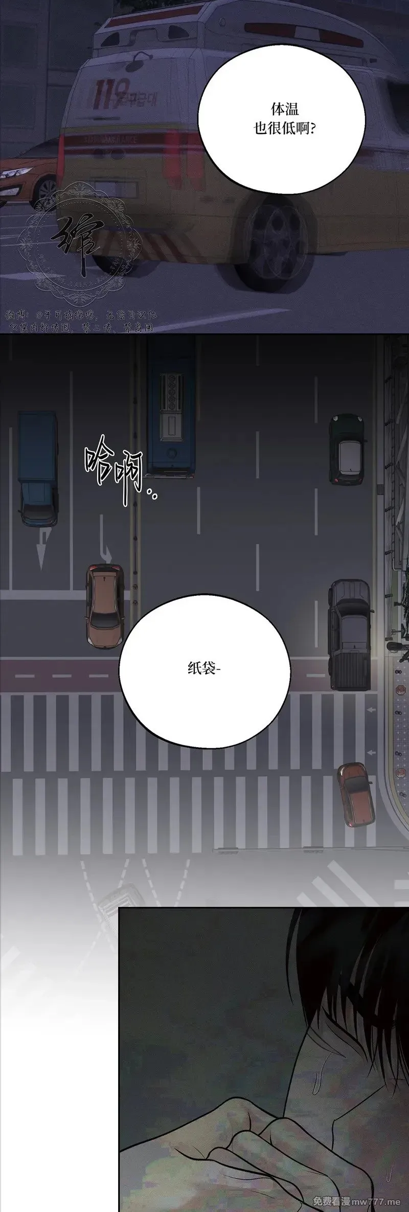 第55话 第25页