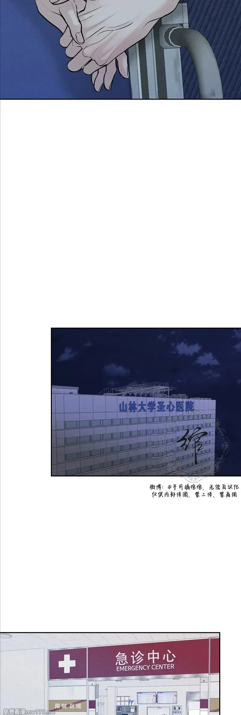 第55话 第27页
